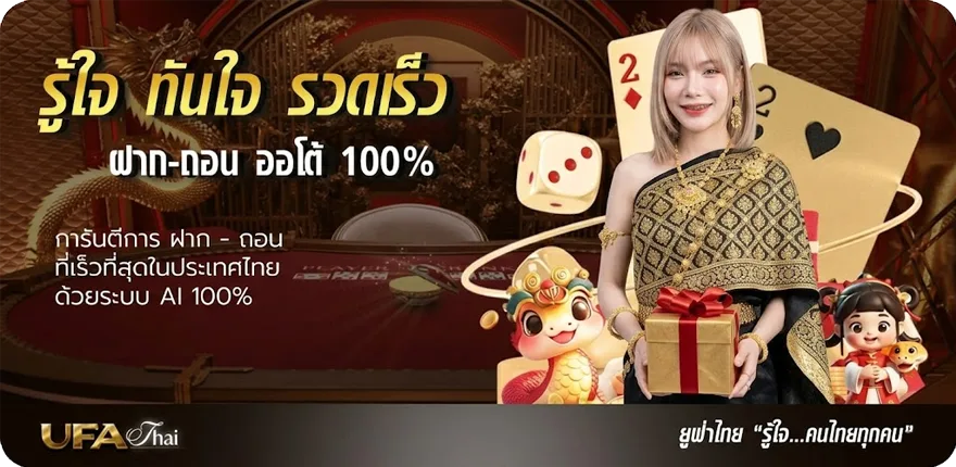 โปรโมชั่น เกมส์จับคู่ผลไม้ สมาชิกใหม่ — โปรโมชั่นสมาชิกใหม่