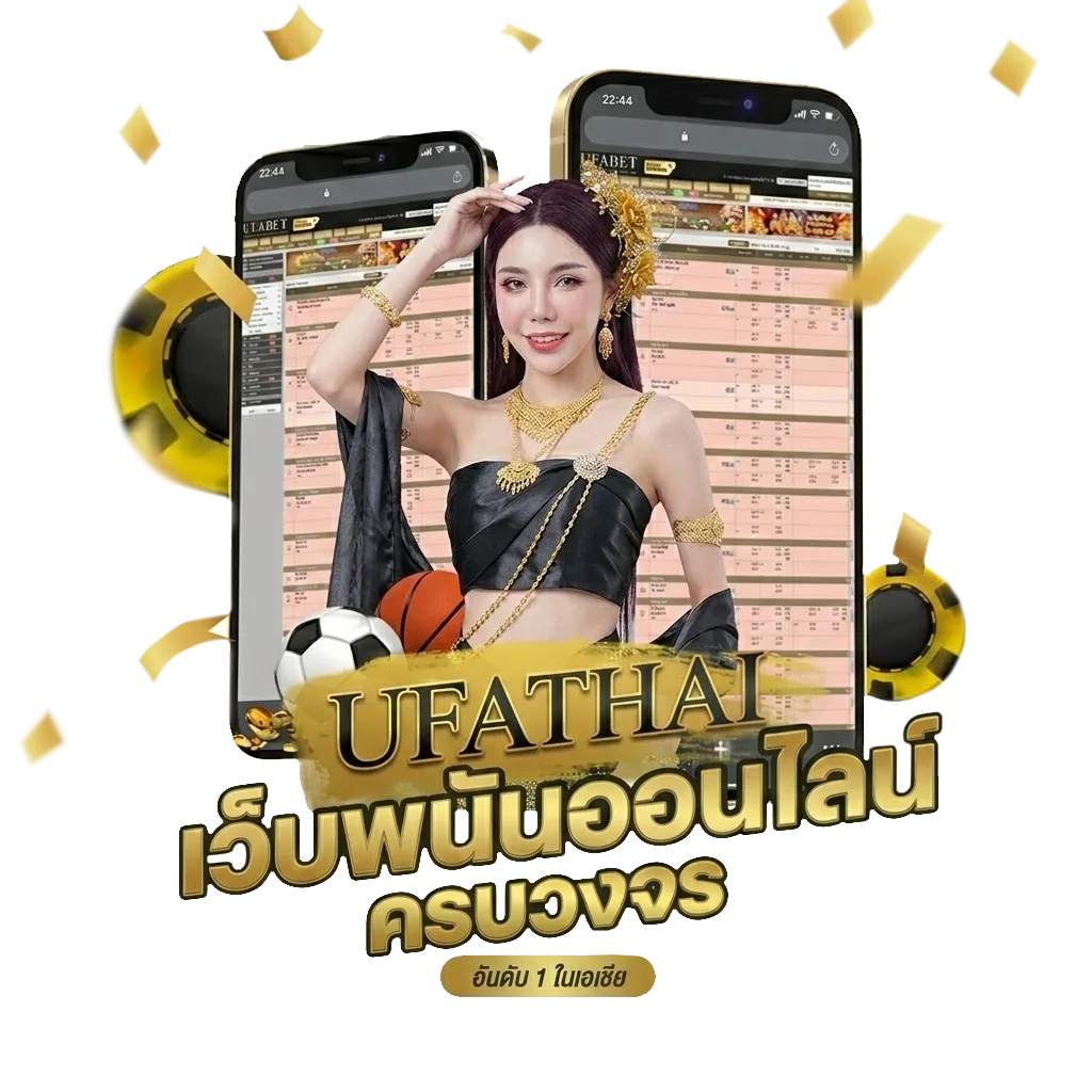 เกมส์จับคู่ผลไม้ Bonus Banner — สำหรับสมาชิก
